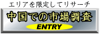 T[`@ENTRY